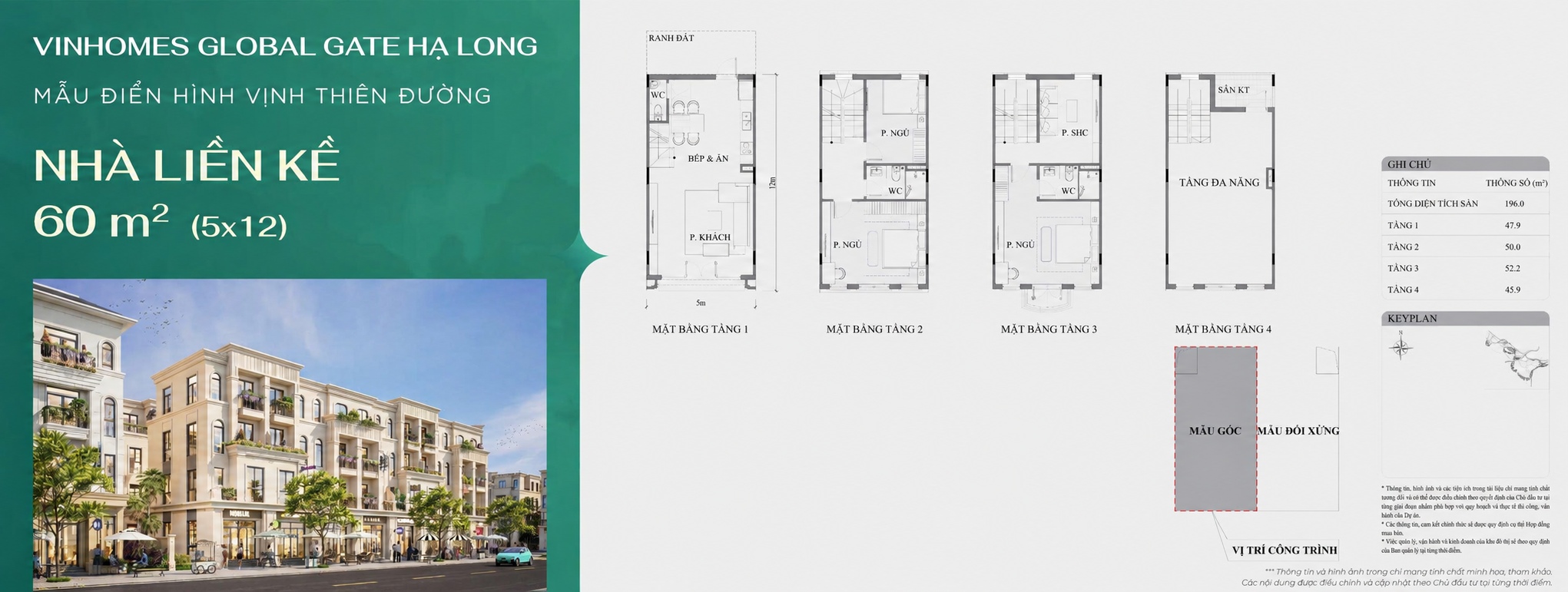 Mặt bằng mẫu nhà liền kề 60 m²